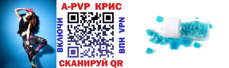 A PVP мука  Александровск-Сахалинский 