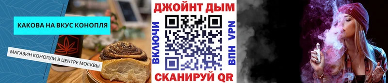 Печенье с ТГК марихуана blacksprut ссылки Александровск-Сахалинский