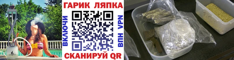 ГАШИШ AMNESIA HAZE  нарко площадка формула  Александровск-Сахалинский 