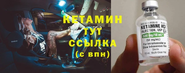 прущий лед Абинск