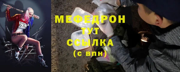 прущий лед Абинск