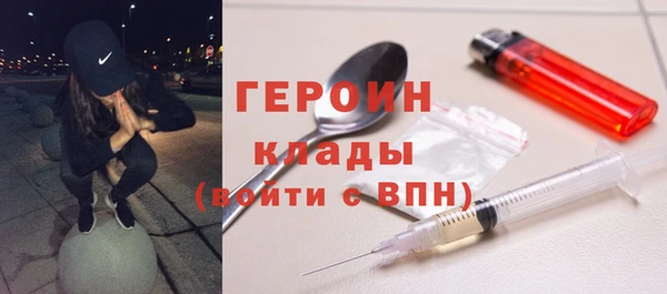 Альфа ПВП Абаза