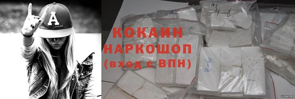 прущий лед Абинск