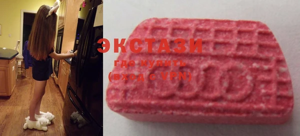 Альфа ПВП Абаза