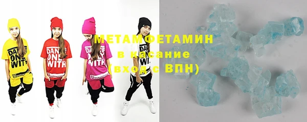 винт Абдулино