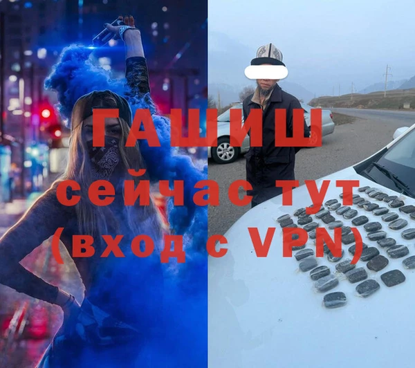 прущий лед Абинск