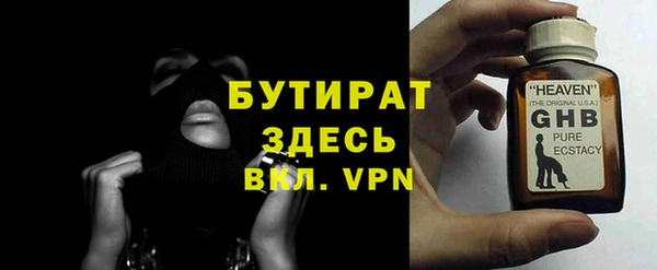 Альфа ПВП Абаза