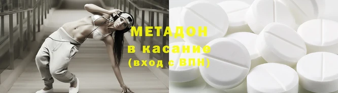 Альфа ПВП Абаза