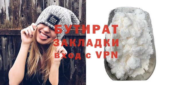 прущий лед Абинск