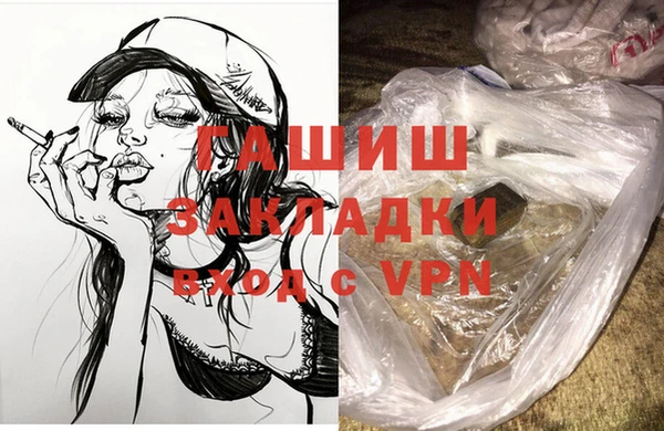 Альфа ПВП Абаза