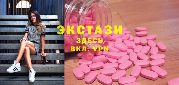 Альфа ПВП Абаза