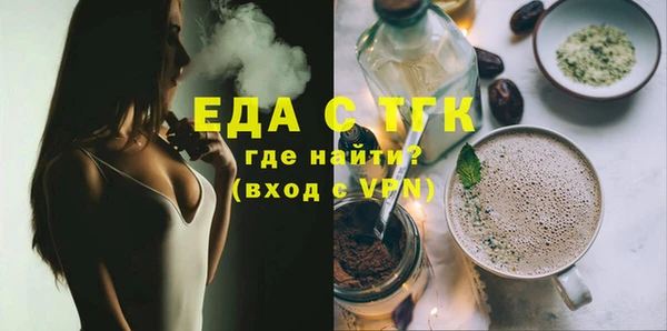 прущий лед Абинск