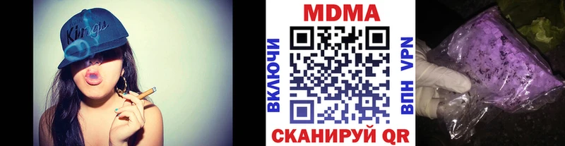 ОМГ ОМГ ссылка  Александровск-Сахалинский  МДМА кристаллы 