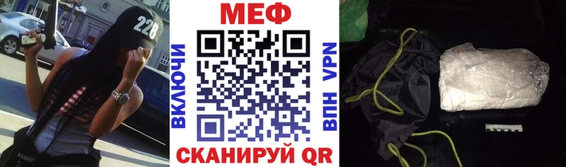 МЕФ мука гидра ONION Александровск-Сахалинский