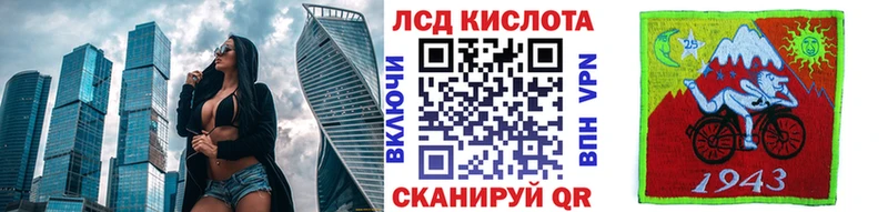 Марки N-bome 1,8мг Александровск-Сахалинский
