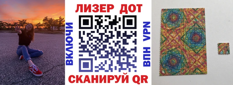 Марки 25I-NBOMe 1500мкг наркошоп Александровск-Сахалинский